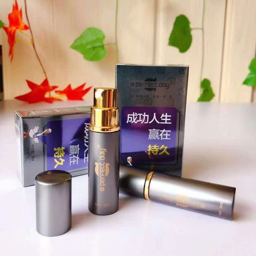 APD小鋼炮抑菌延時(shí)噴劑不麻木持久成人用品情趣UB系列