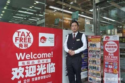 中國顧客對日本化妝品情有獨鐘!看數(shù)據(jù)就知道中國人購買力有多強