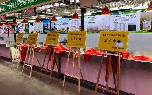 北京八里橋批發(fā)市場設(shè)公益銷售專區(qū) 推進優(yōu)質(zhì)農(nóng)產(chǎn)品進京