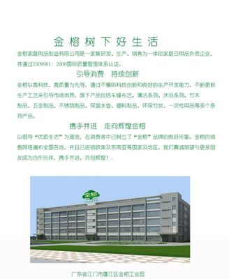 金榕工廠直供 沐浴球 兒童卡通用沐浴花 寶寶浴擦16.5*11cm