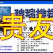 價(jià)格 廠家 中國(guó)供應(yīng)商