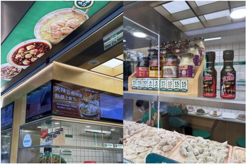 三養(yǎng)x袁記 火辣云吞面單日單店銷(xiāo)售破百背后的秘密