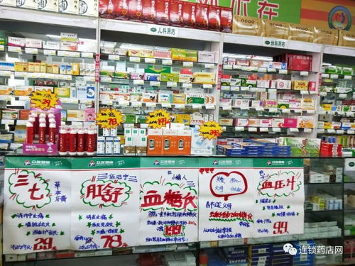 產品賣點及關聯柜臺一句話攻心銷售方案,藥店人必收藏的寶典