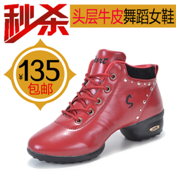 法國領舞者旗艦店-善融商務個人商城專營銷售:鞋、服裝及其相關輔料!網絡信息咨詢服務,網上批發零售:服裝、鞋、帽、飾品、日用百貨、皮革制品、裝飾品